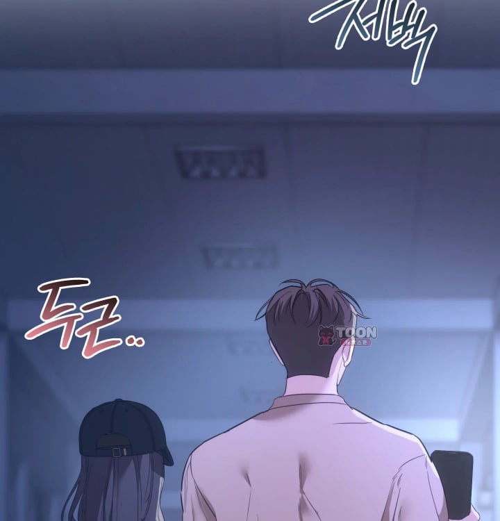 A College Student Who Does it Raw Chapter 45 - Page 42