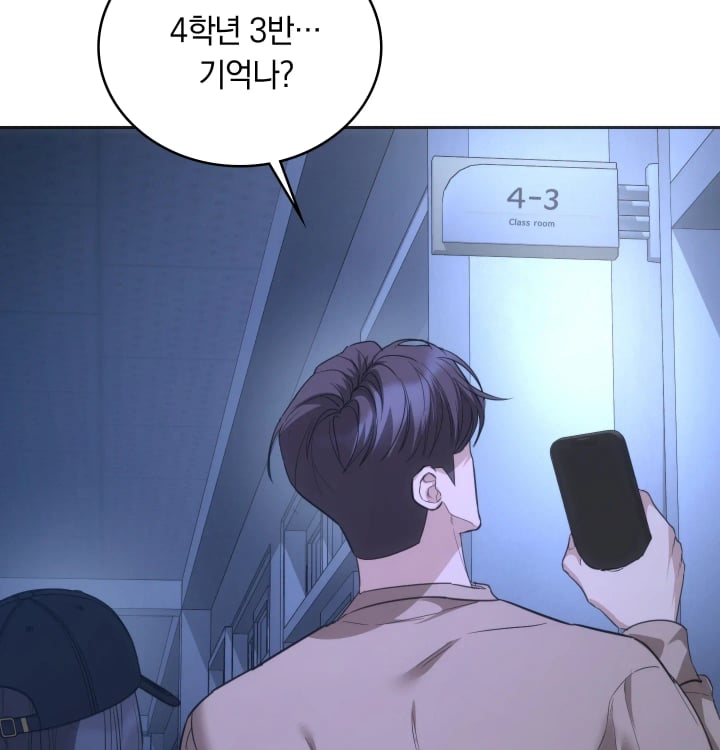A College Student Who Does it Raw Chapter 45 - Page 45