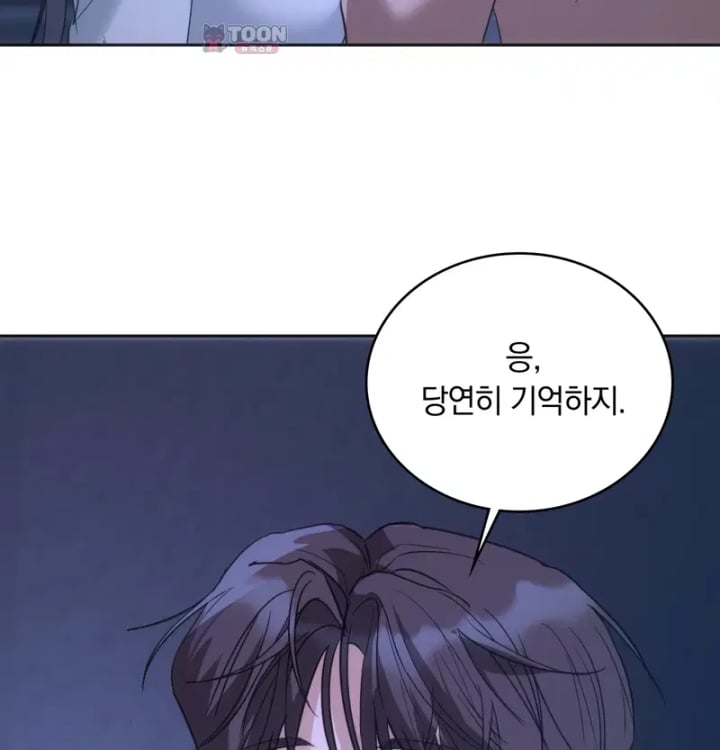 A College Student Who Does it Raw Chapter 45 - Page 48