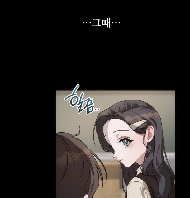 A College Student Who Does it Raw Chapter 45 - Page 55