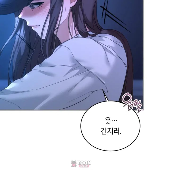 A College Student Who Does it Raw Chapter 45 - Page 64