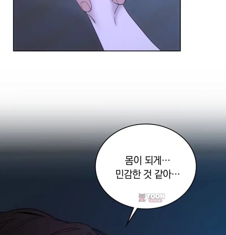 A College Student Who Does it Raw Chapter 45 - Page 68