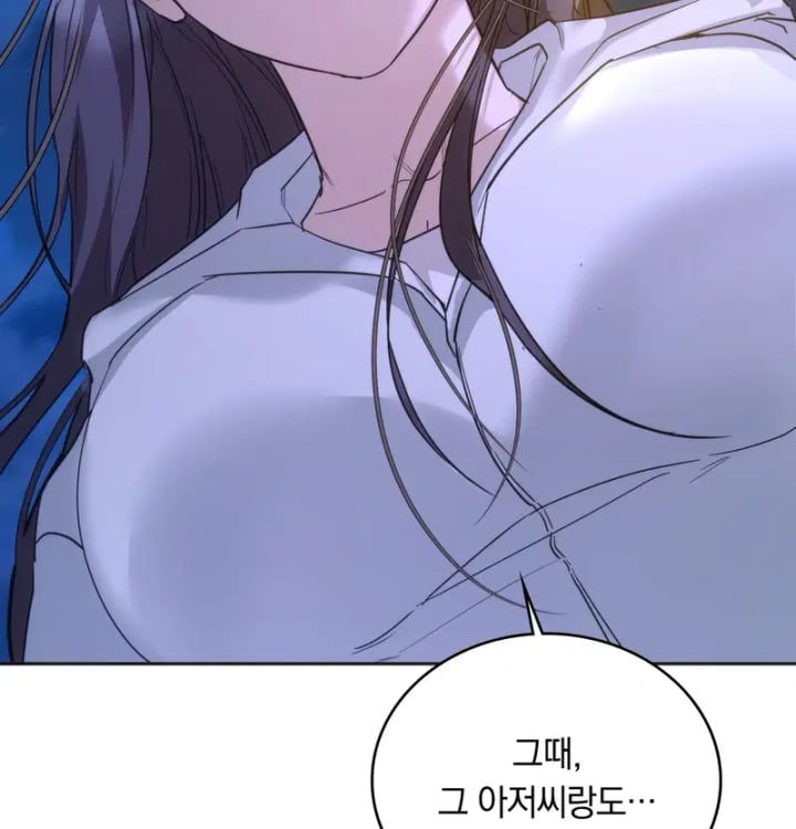 A College Student Who Does it Raw Chapter 45 - Page 7