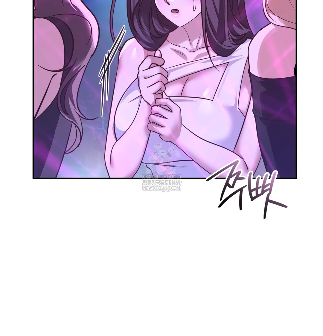 A College Student Who Does it Raw Chapter 5 - Page 104