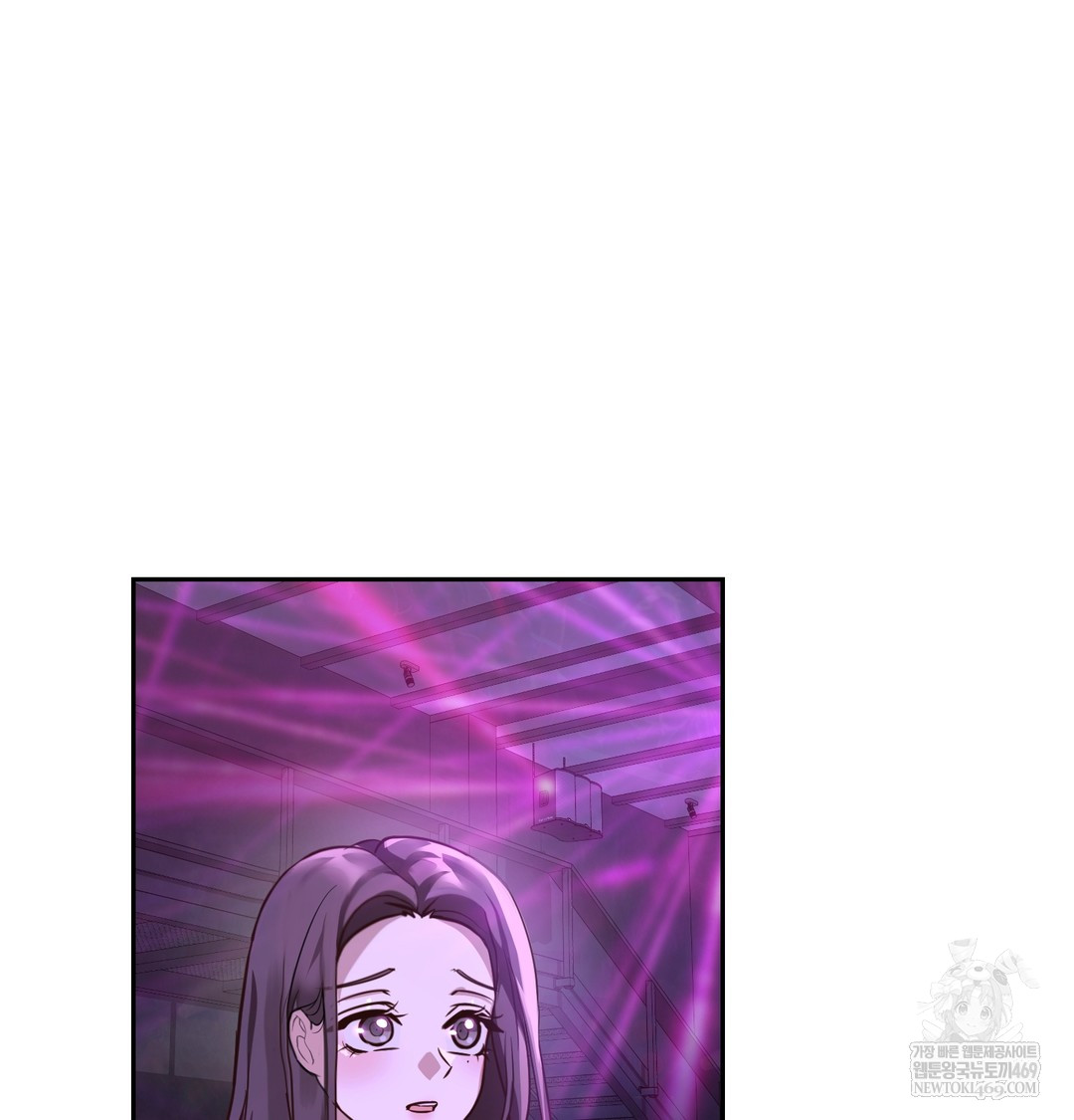 A College Student Who Does it Raw Chapter 5 - Page 116