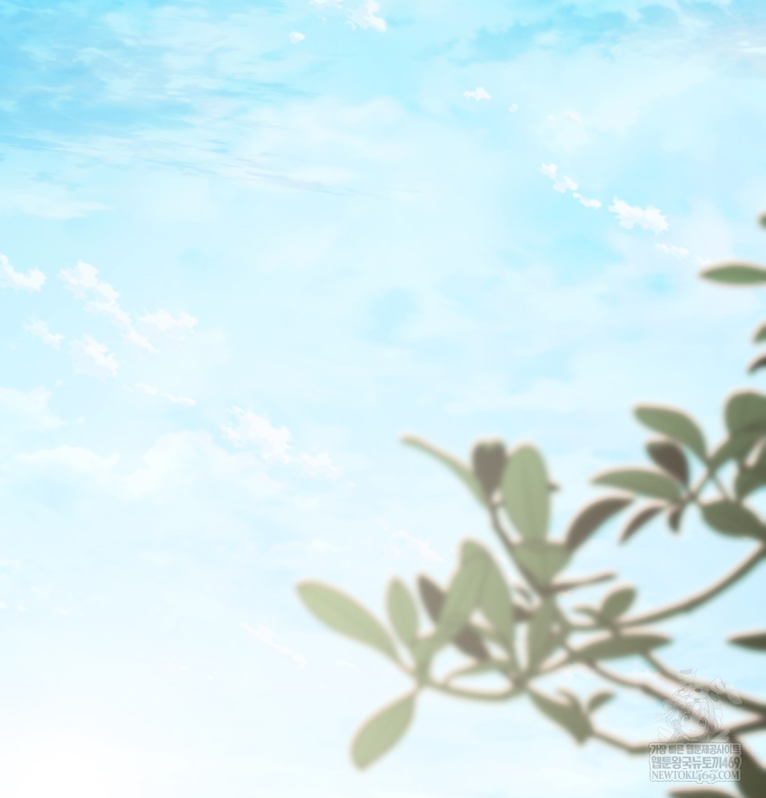 A College Student Who Does it Raw Chapter 5 - Page 20