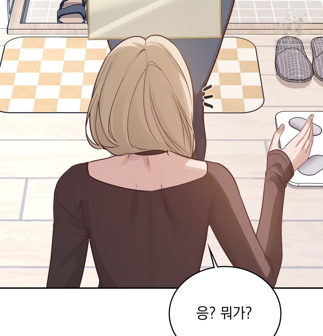 A College Student Who Does it Raw Chapter 5 - Page 24