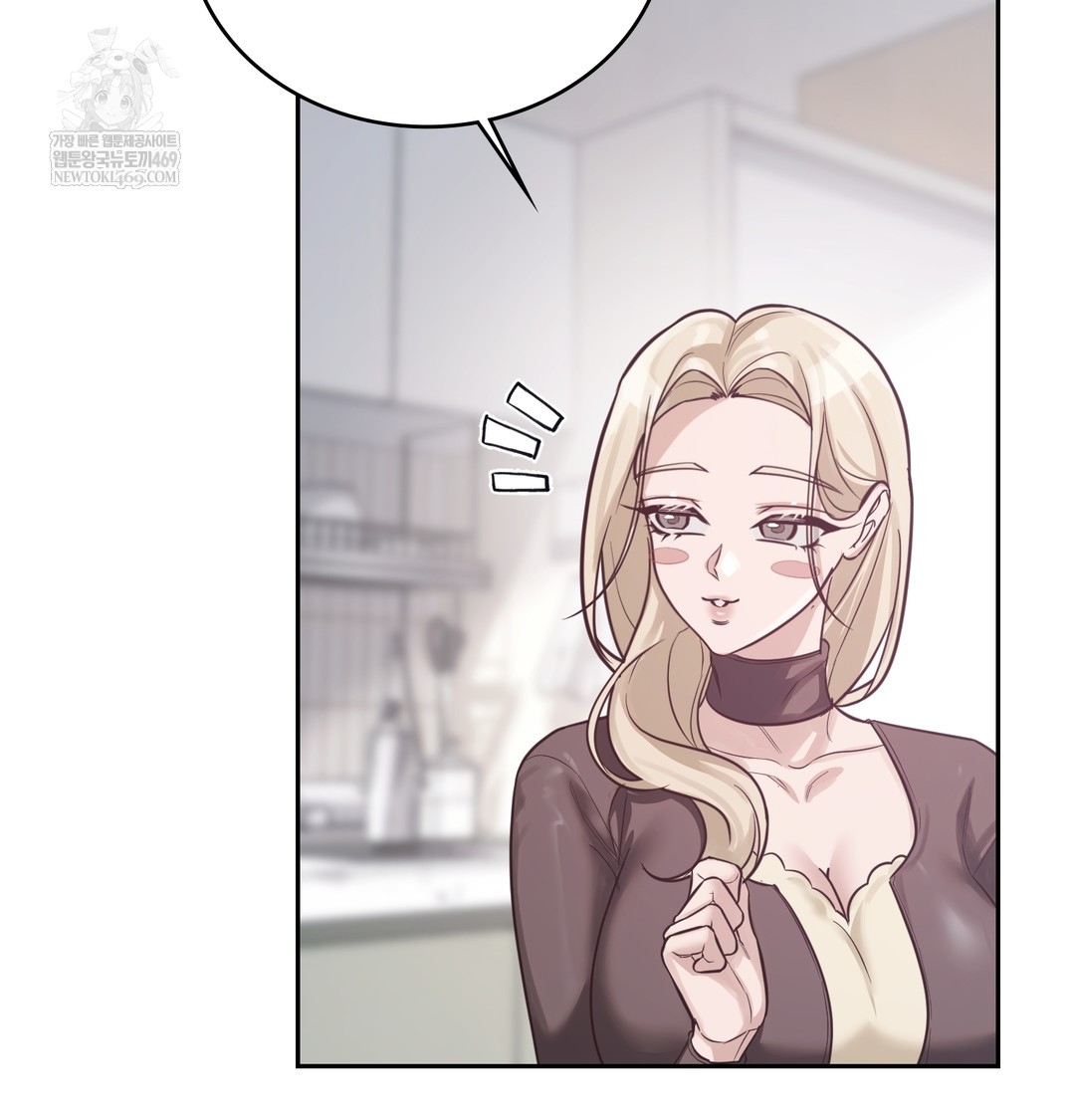 A College Student Who Does it Raw Chapter 5 - Page 40