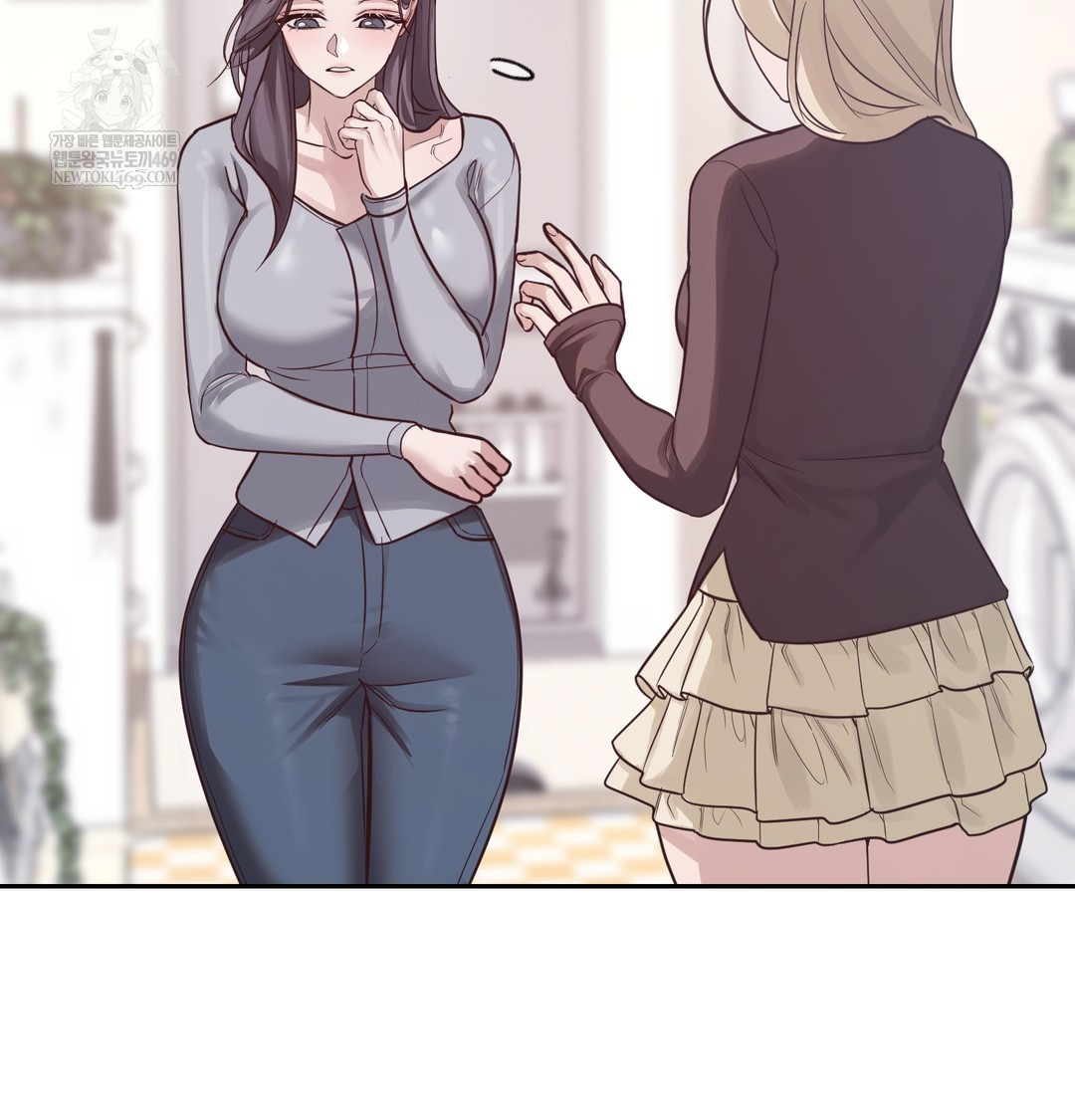 A College Student Who Does it Raw Chapter 5 - Page 43