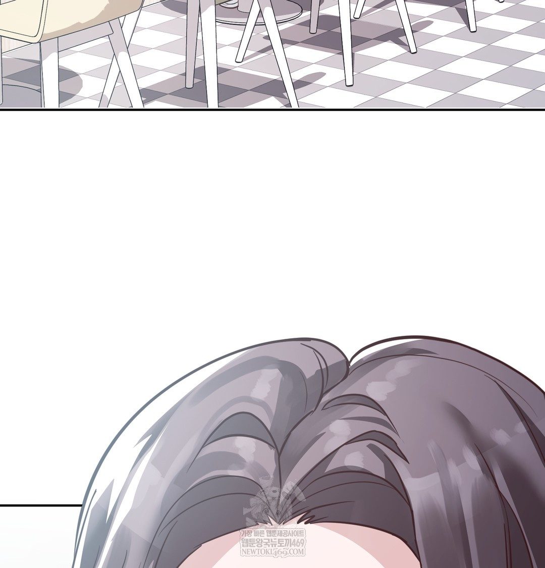 A College Student Who Does it Raw Chapter 5 - Page 5