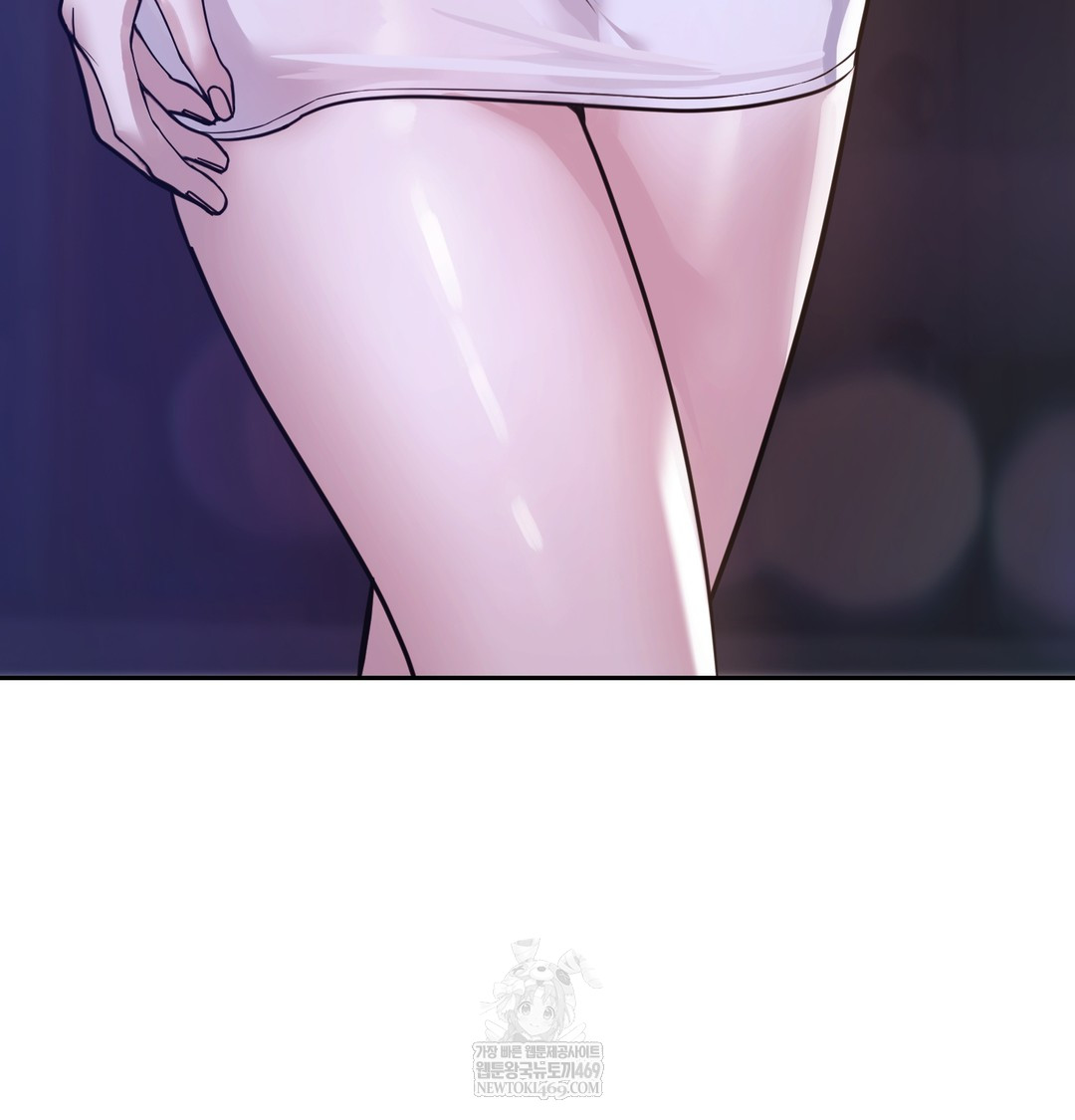 A College Student Who Does it Raw Chapter 5 - Page 76