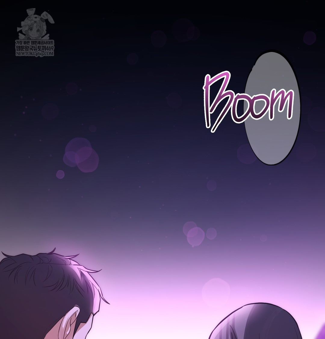 A College Student Who Does it Raw Chapter 6 - Page 2