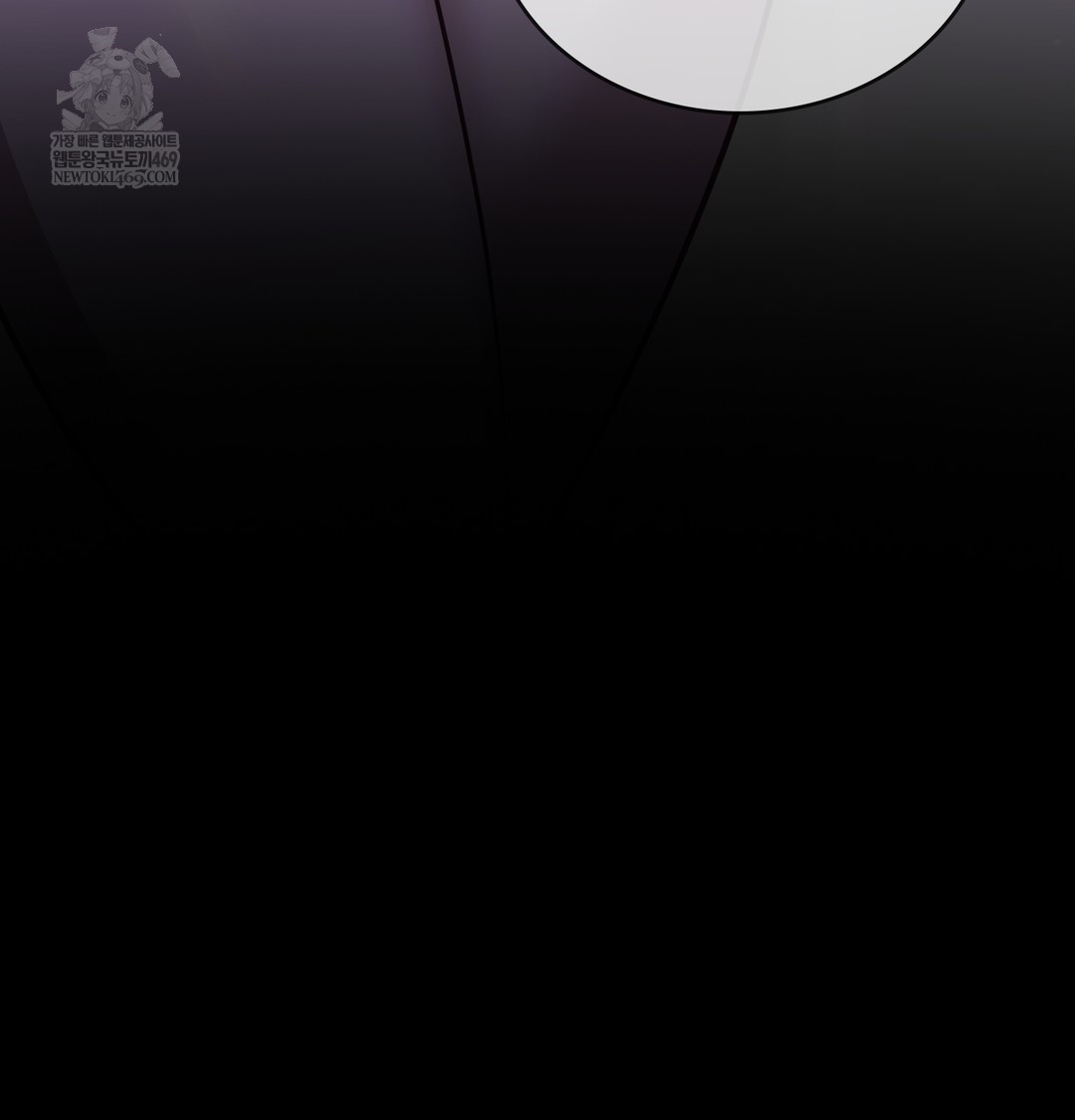 A College Student Who Does it Raw Chapter 6 - Page 44