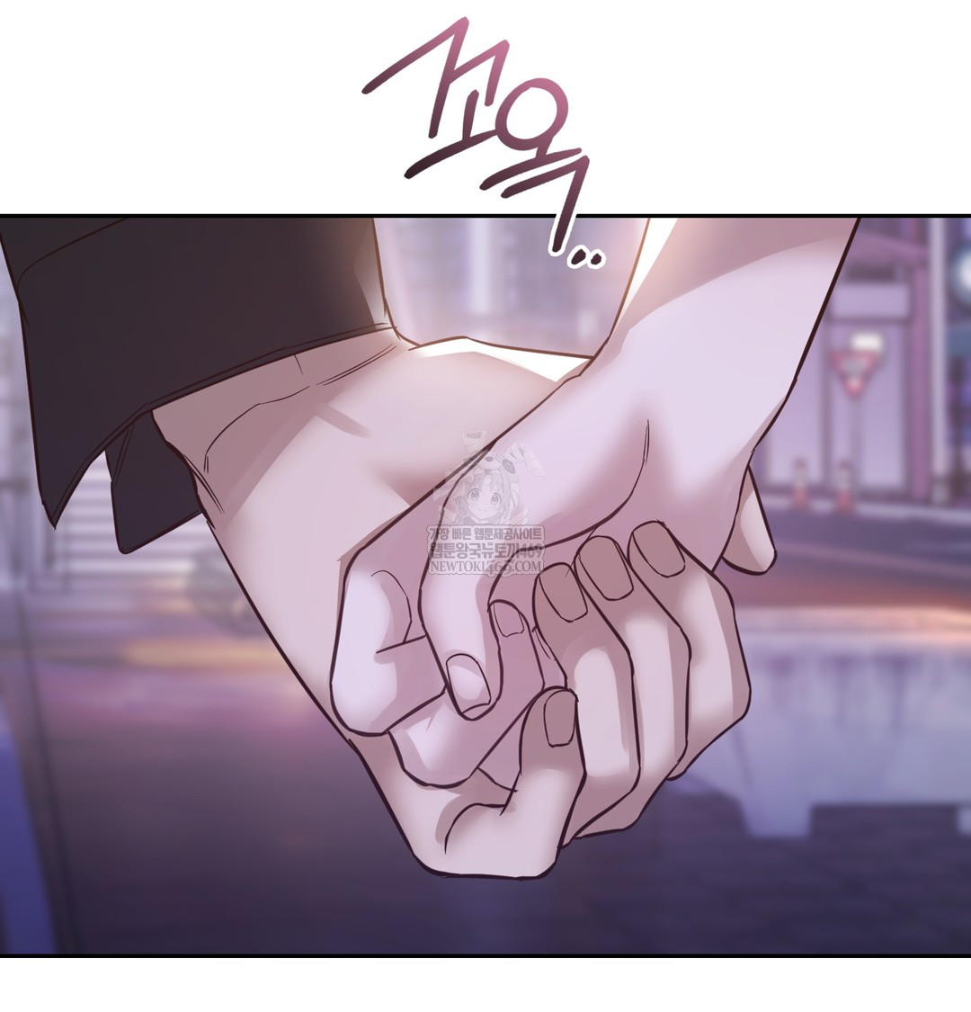 A College Student Who Does it Raw Chapter 6 - Page 62