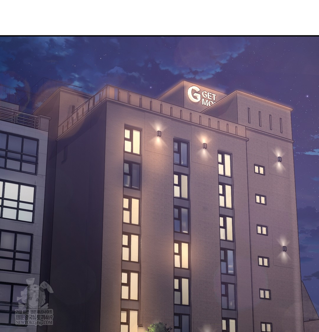 A College Student Who Does it Raw Chapter 6 - Page 70