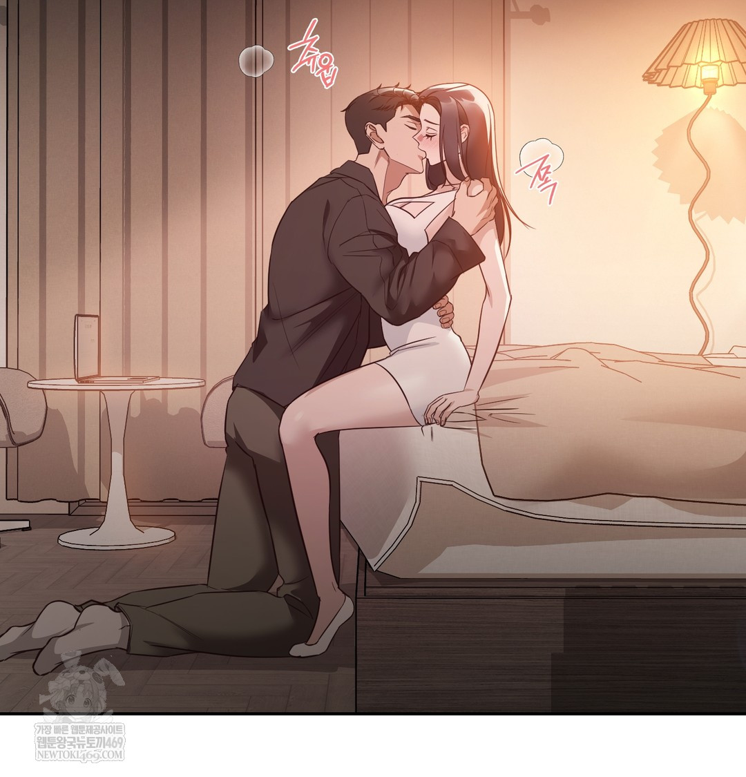 A College Student Who Does it Raw Chapter 6 - Page 72