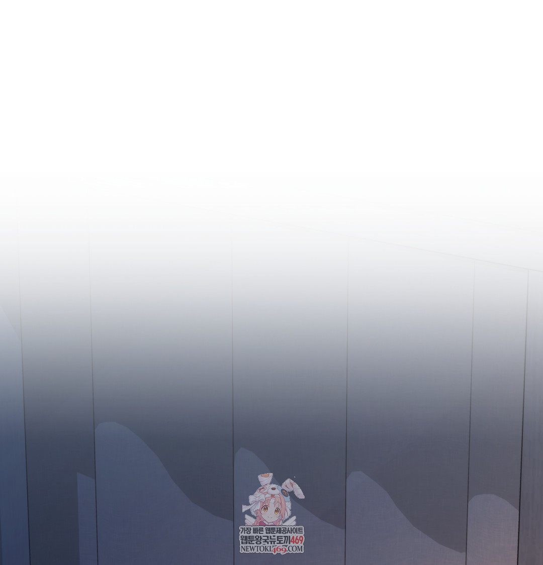 A College Student Who Does it Raw Chapter 7 - Page 1