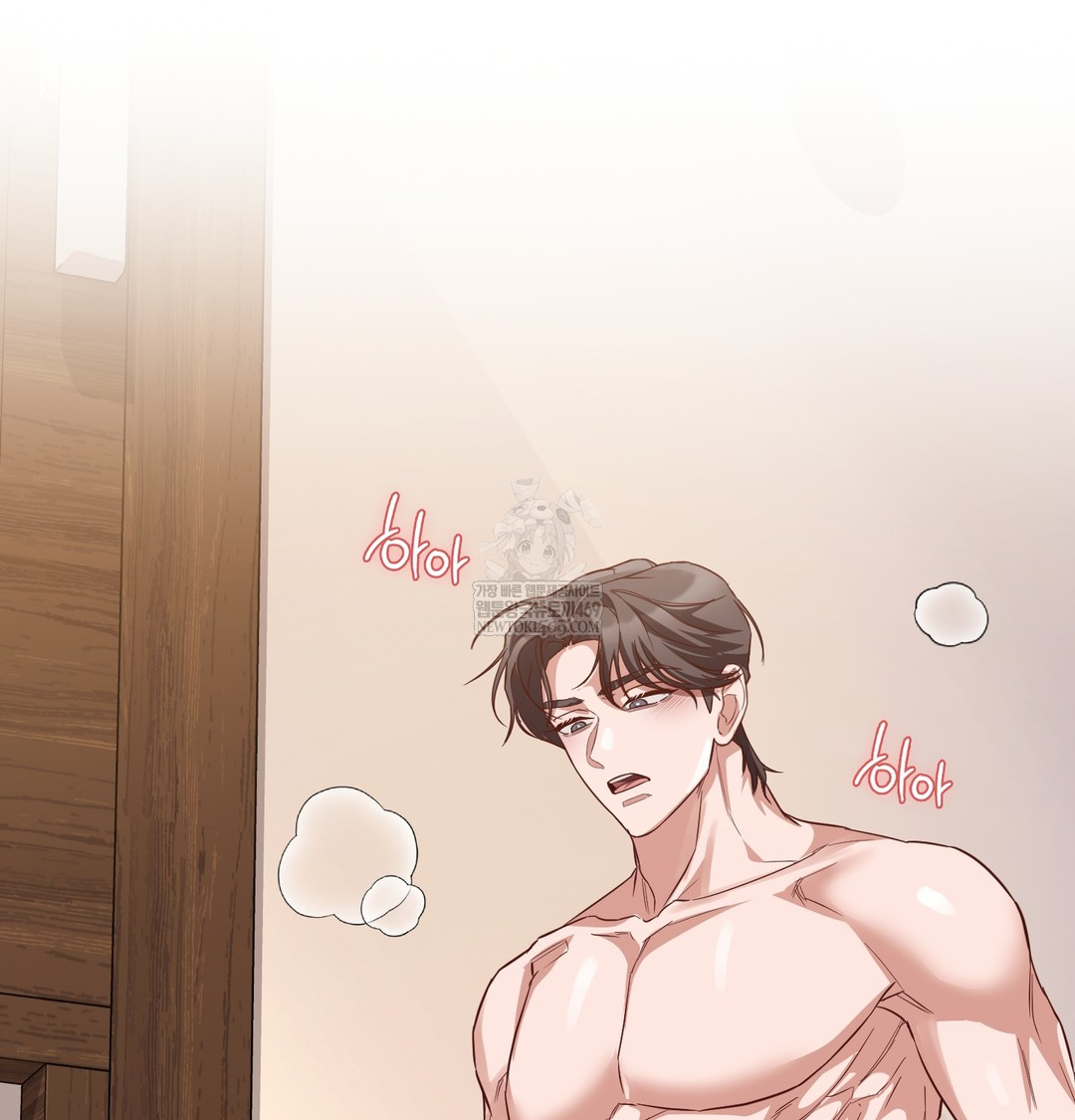 A College Student Who Does it Raw Chapter 7 - Page 113