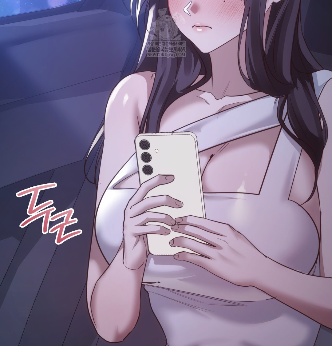 A College Student Who Does it Raw Chapter 7 - Page 17