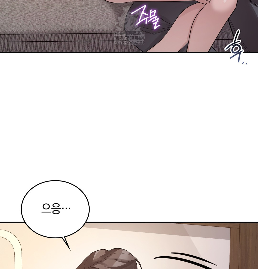 A College Student Who Does it Raw Chapter 7 - Page 99