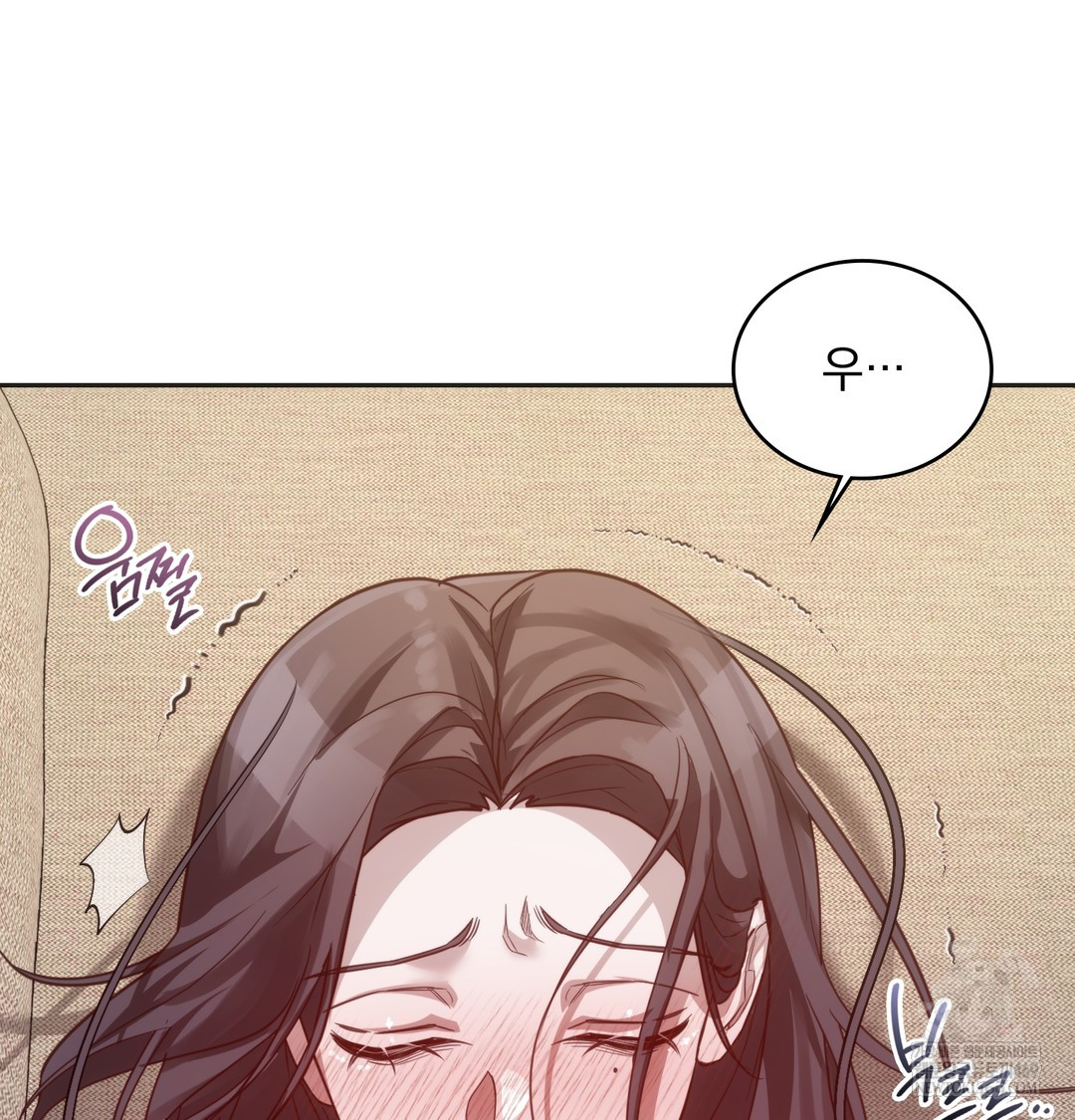 A College Student Who Does it Raw Chapter 8 - Page 10