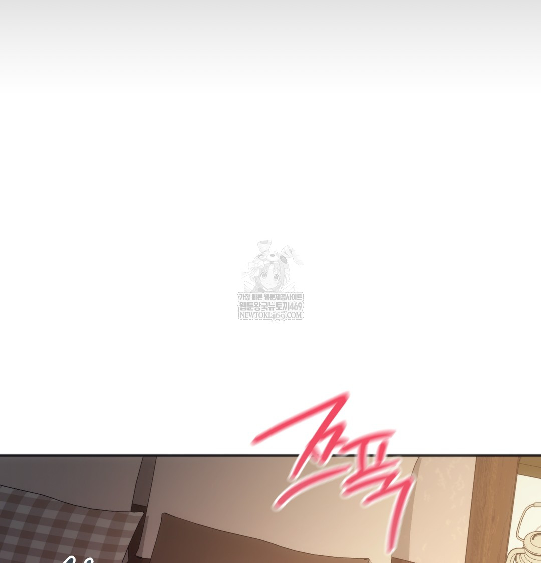 A College Student Who Does it Raw Chapter 8 - Page 114