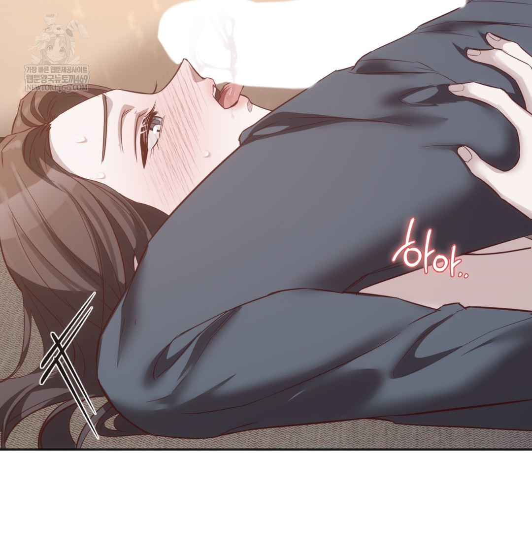 A College Student Who Does it Raw Chapter 8 - Page 15