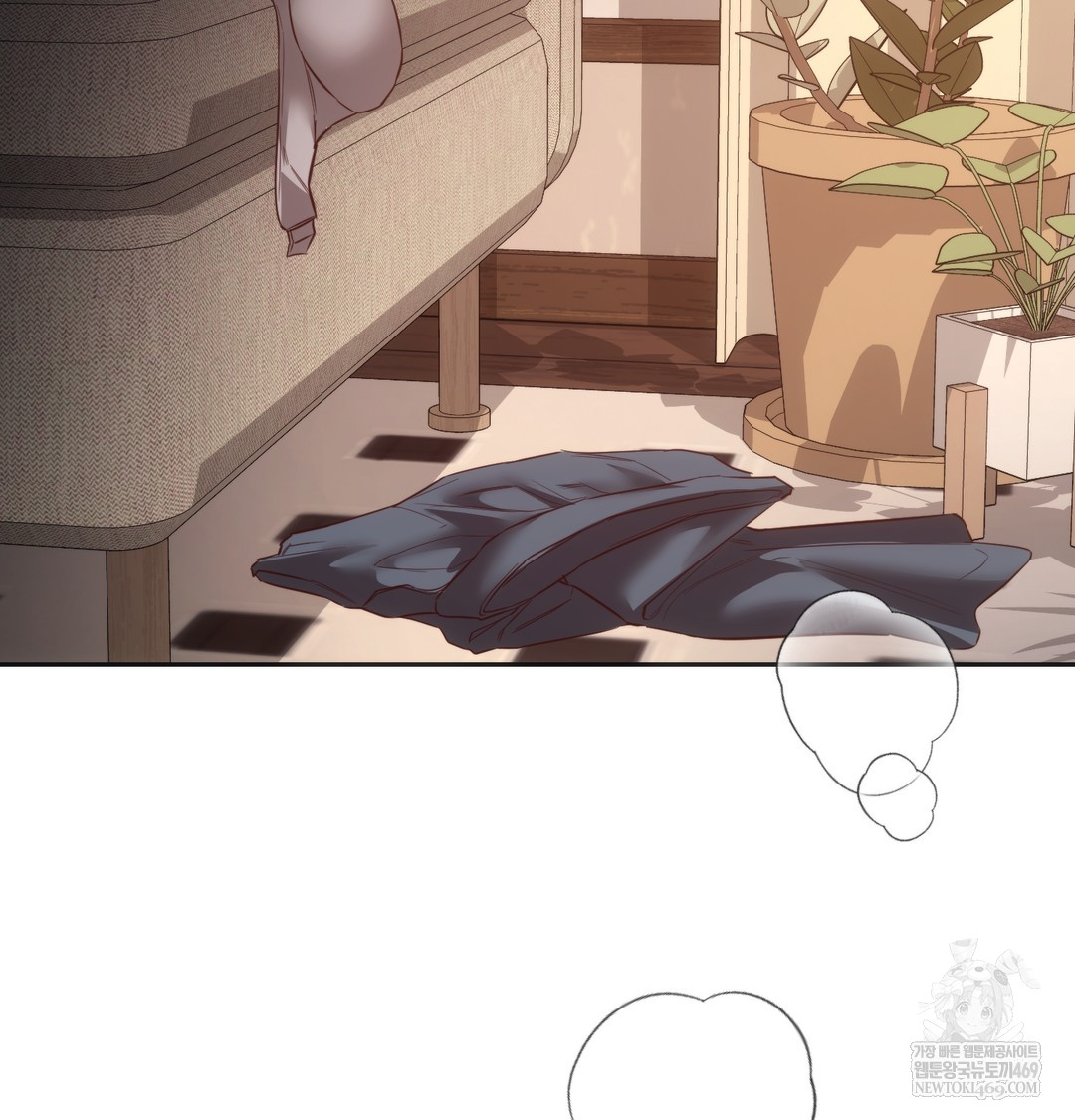 A College Student Who Does it Raw Chapter 8 - Page 35