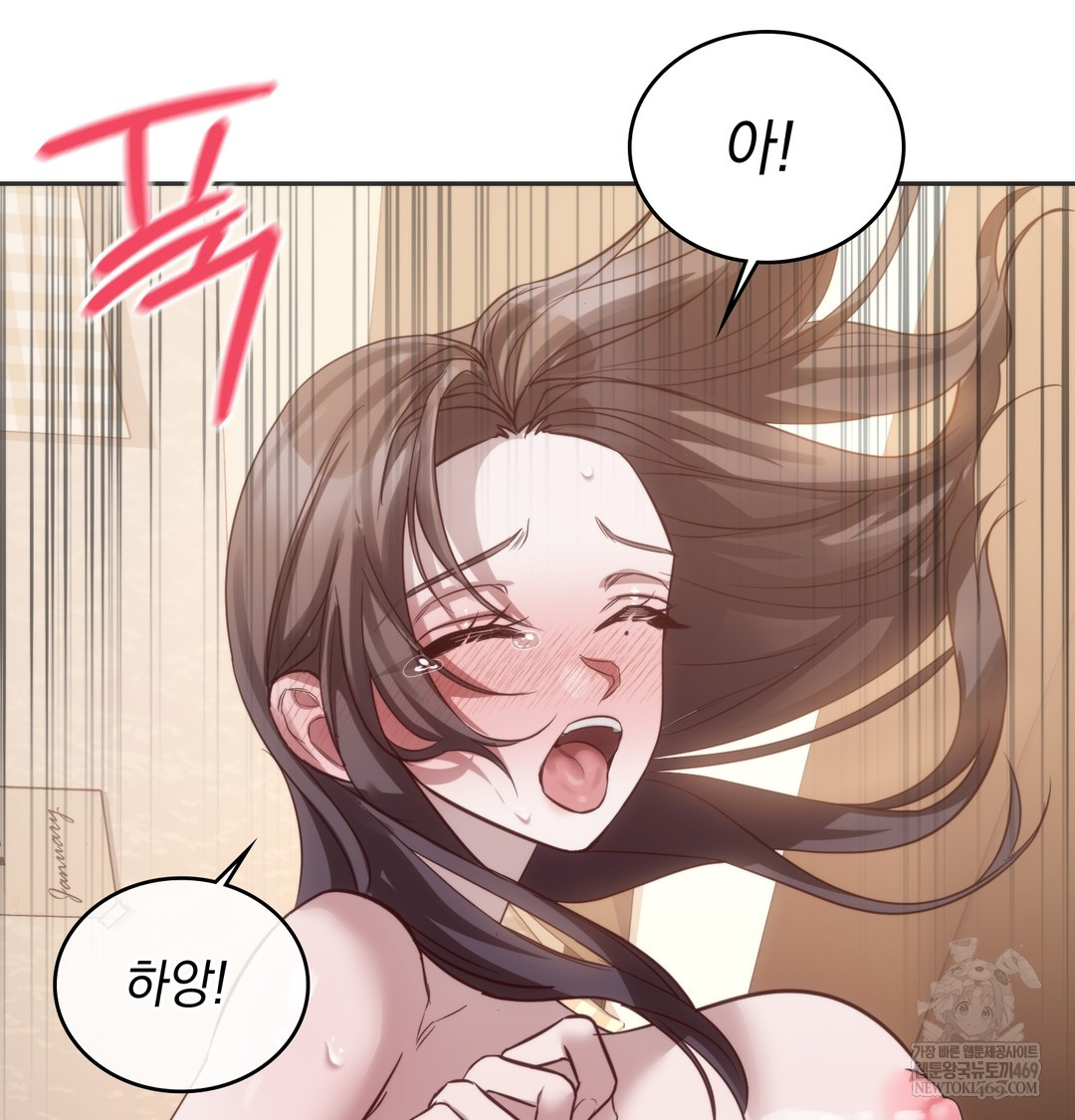 A College Student Who Does it Raw Chapter 8 - Page 92