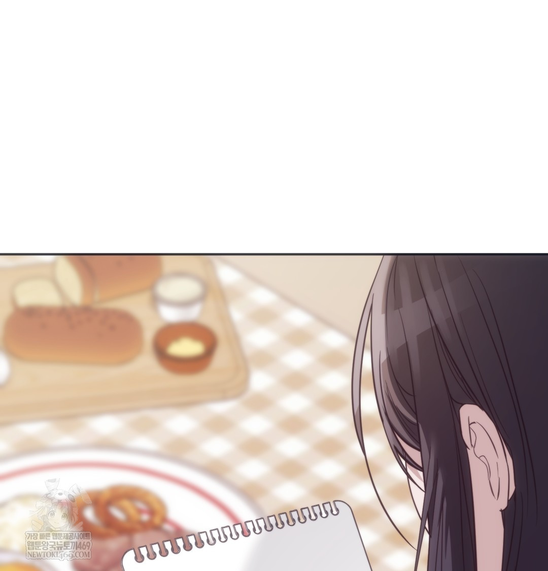 A College Student Who Does it Raw Chapter 9 - Page 11