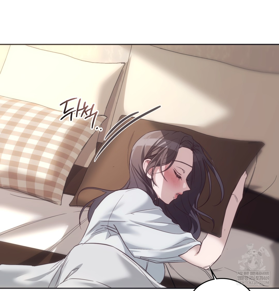 A College Student Who Does it Raw Chapter 9 - Page 3