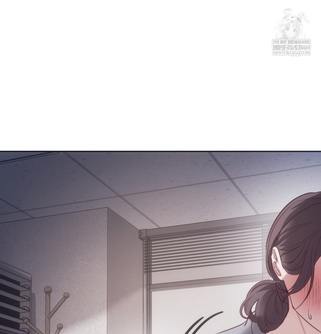 A College Student Who Does it Raw Chapter 9 - Page 80