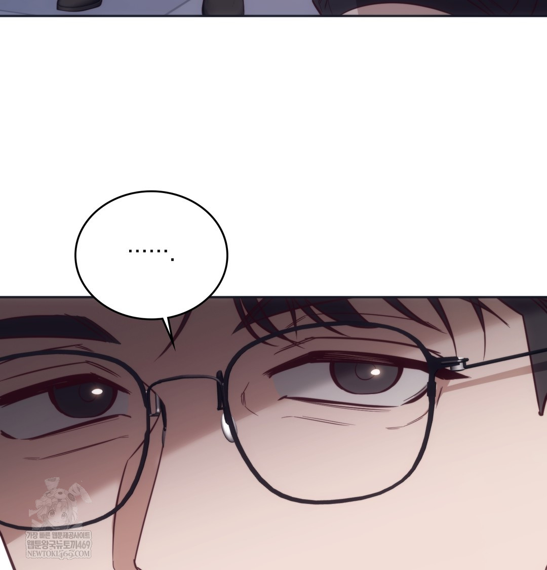 A College Student Who Does it Raw Chapter 9 - Page 82