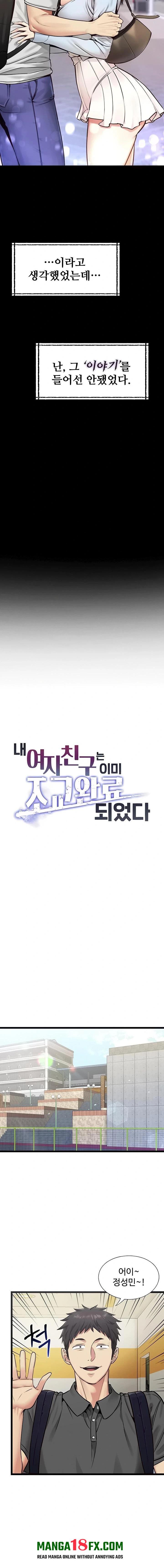 My Girlfriend Was Already Fully Trained Raw Chapter 1 - Page 10