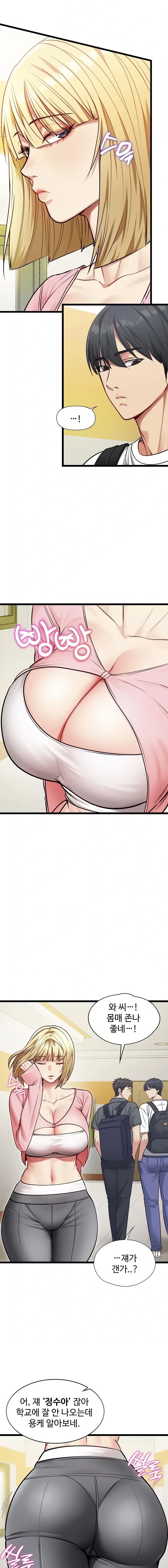 My Girlfriend Was Already Fully Trained Raw Chapter 1 - Page 13