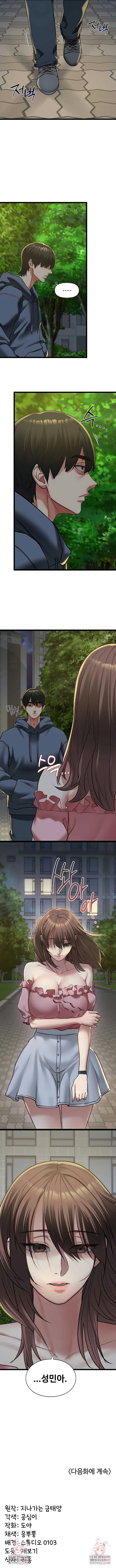 My Girlfriend Was Already Fully Trained Raw Chapter 12 - Page 7