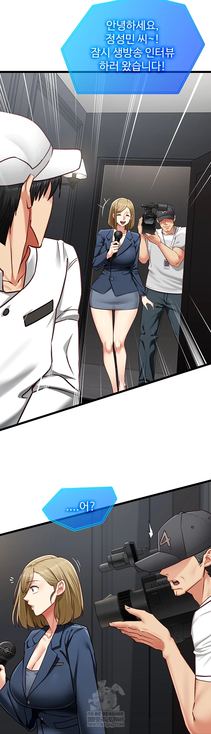 My Girlfriend Was Already Fully Trained Raw Chapter 17 - Page 50