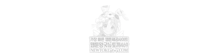 My Girlfriend Was Already Fully Trained Raw Chapter 18 - Page 14