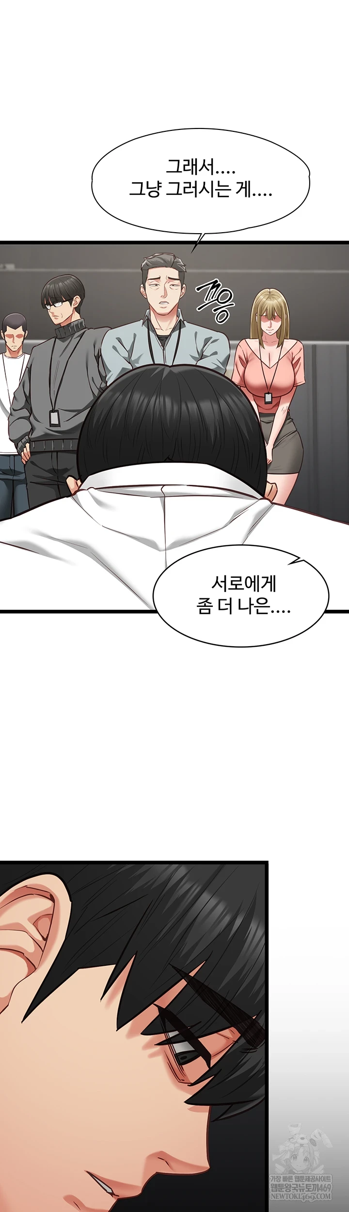 My Girlfriend Was Already Fully Trained Raw Chapter 18 - Page 17