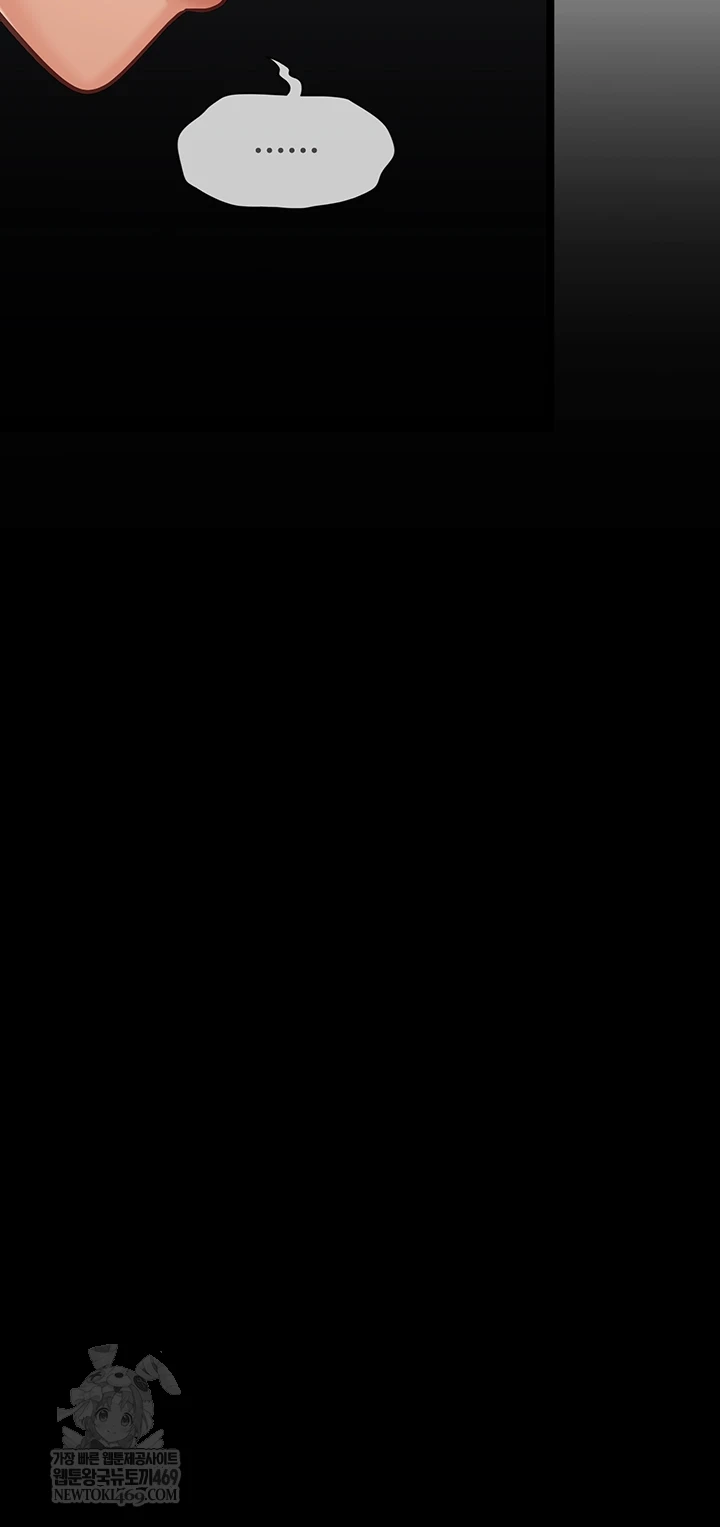 My Girlfriend Was Already Fully Trained Raw Chapter 18 - Page 18