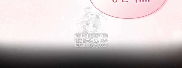 My Girlfriend Was Already Fully Trained Raw Chapter 18 - Page 26