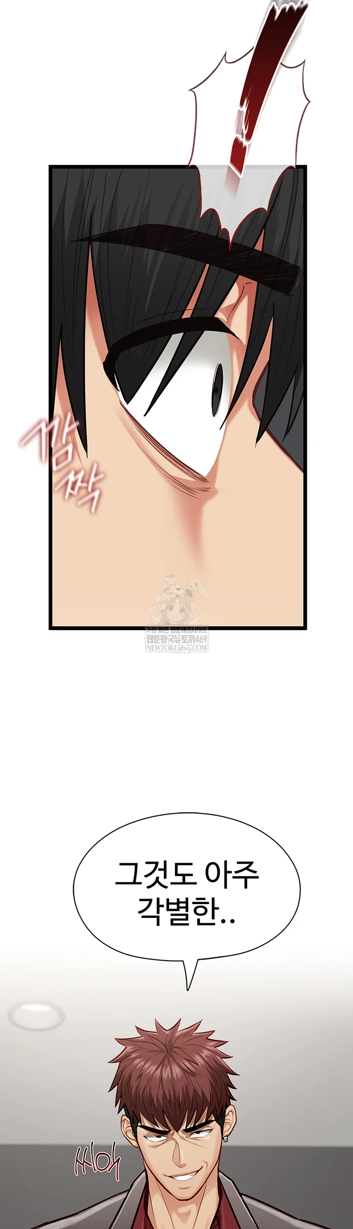 My Girlfriend Was Already Fully Trained Raw Chapter 18 - Page 38