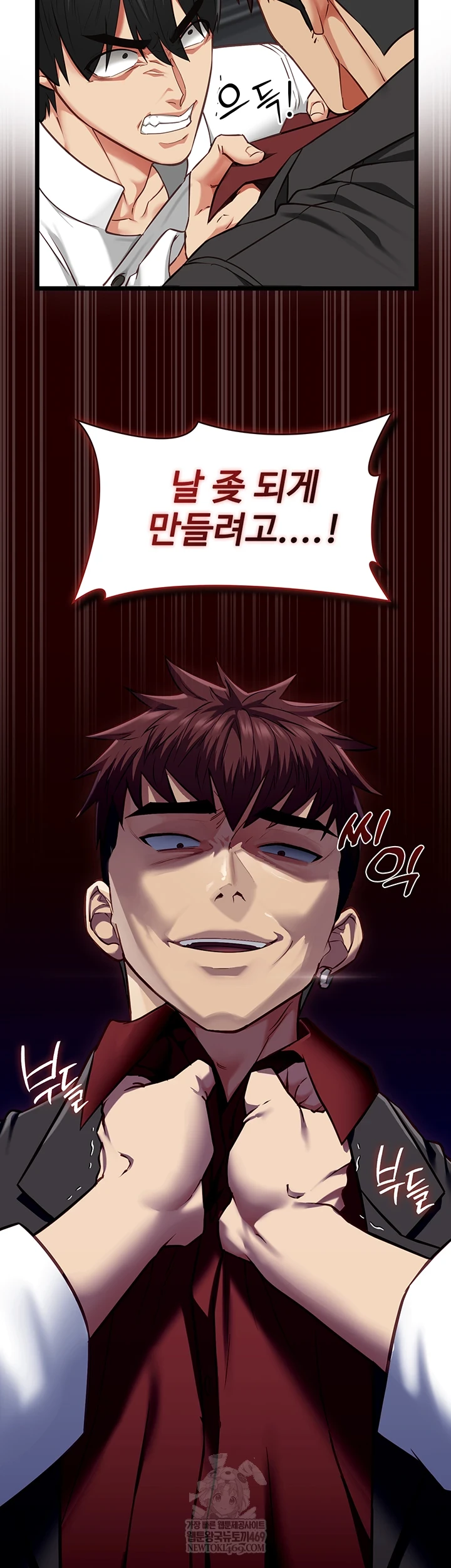 My Girlfriend Was Already Fully Trained Raw Chapter 18 - Page 55