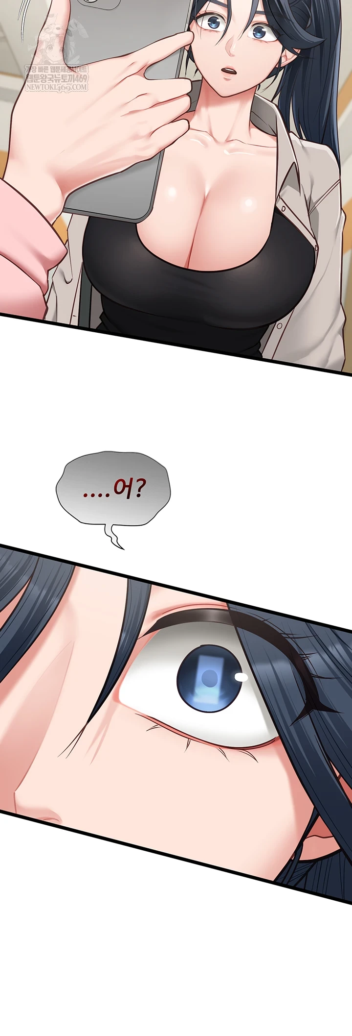 My Girlfriend Was Already Fully Trained Raw Chapter 18 - Page 8