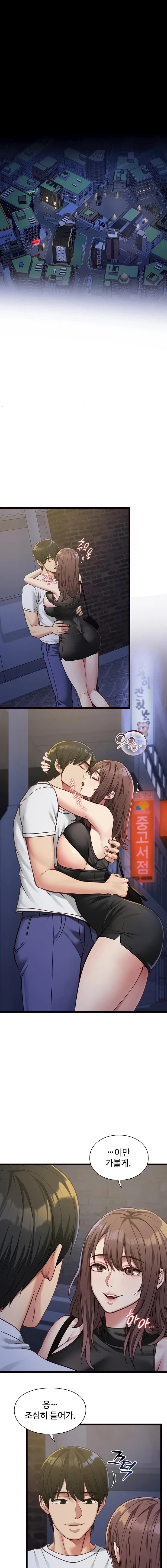 My Girlfriend Was Already Fully Trained Raw Chapter 2 - Page 14