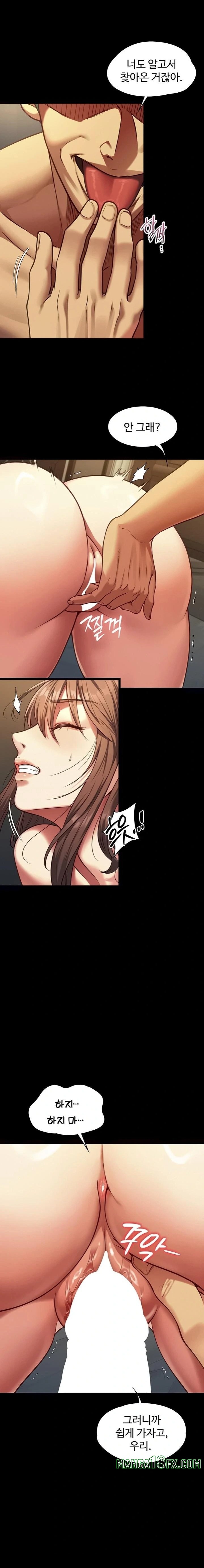 My Girlfriend Was Already Fully Trained Raw Chapter 3 - Page 22