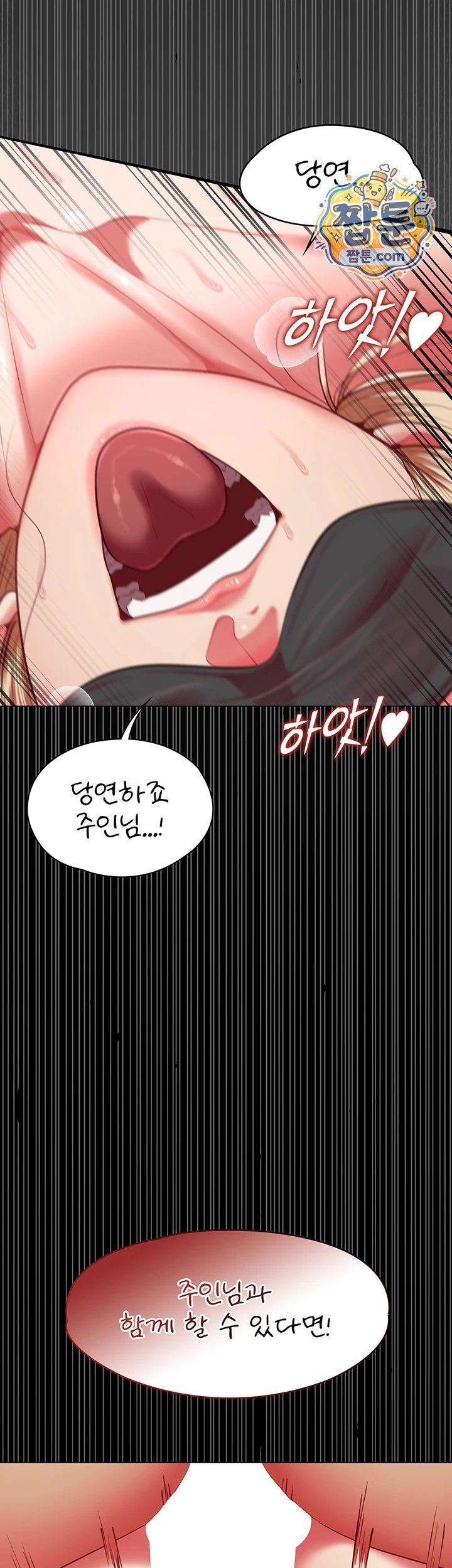 My Girlfriend Was Already Fully Trained Raw Chapter 37 - Page 38