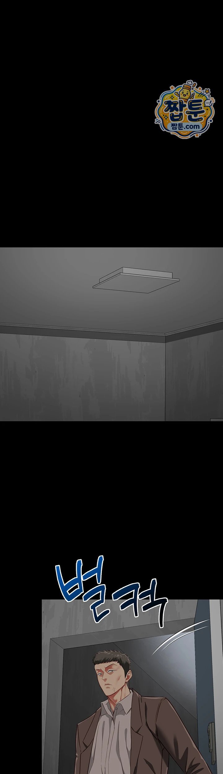 My Girlfriend Was Already Fully Trained Raw Chapter 37 - Page 40
