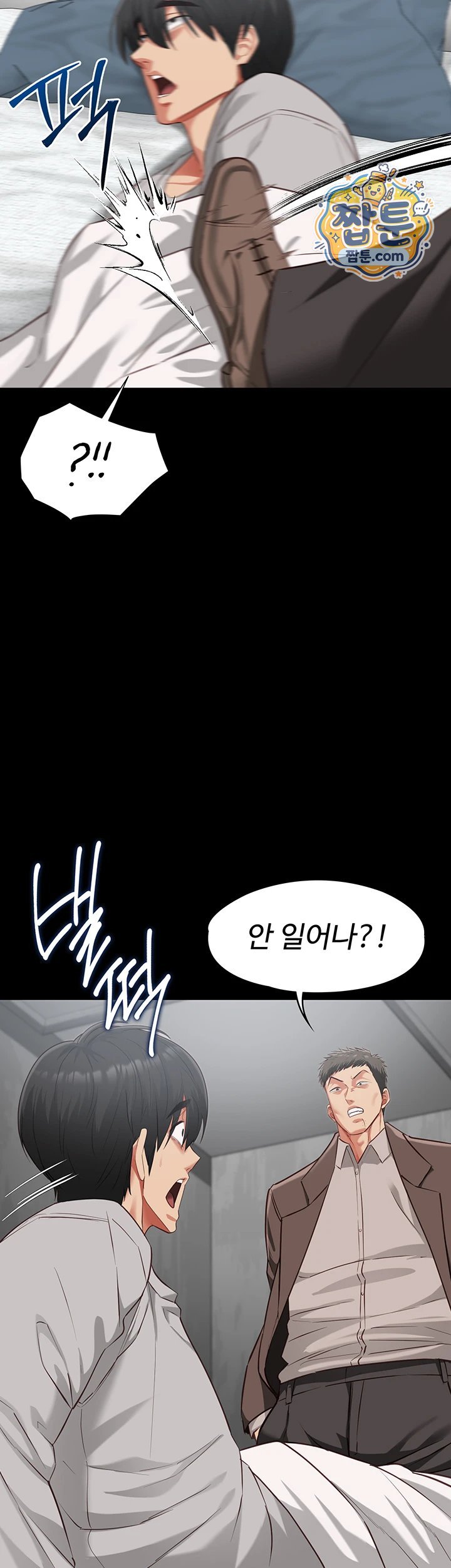 My Girlfriend Was Already Fully Trained Raw Chapter 37 - Page 42