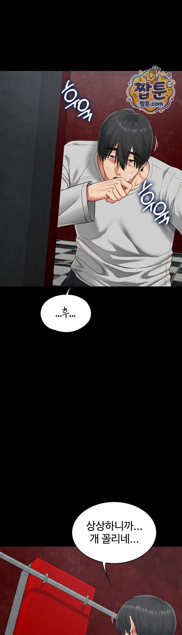 My Girlfriend Was Already Fully Trained Raw Chapter 37 - Page 60